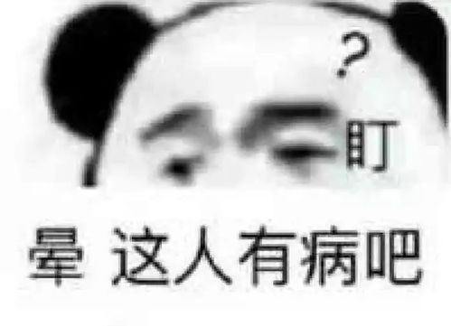 现代版烧脑导演马蓉,究竟是在闹哪出