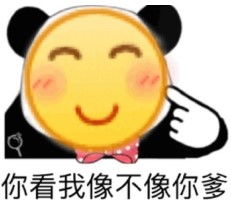 小黄脸熊猫头表情图片小黄脸熊猫头表情包大全心愿游戏