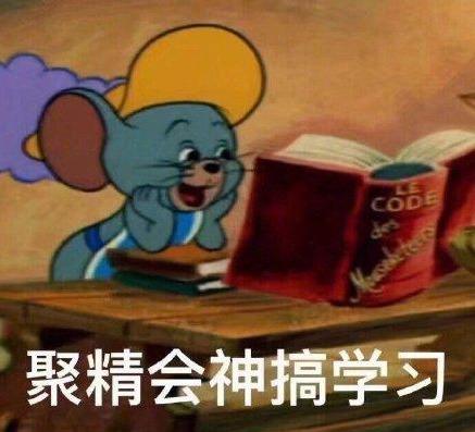 打卡英语高考英语常用熟词生义用法例句,科学高效提升词汇量