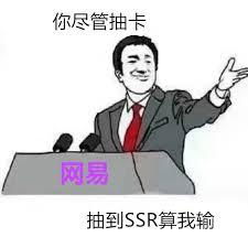 网易10年前最火的游戏,当年100万人同时在线,如今凉到不能再凉