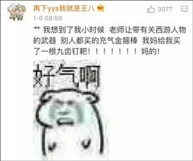 老师说带一条小鱼来观察聚龙网络综合商城