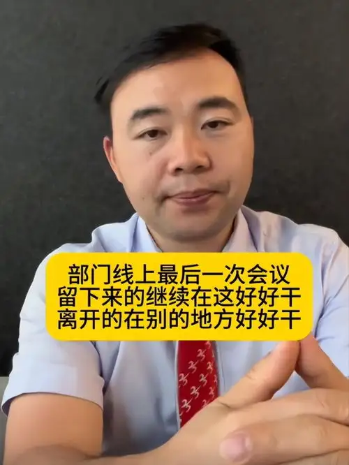 中年人的心酸泪40岁男子被工作15年的单位裁员,愁的何止是生计