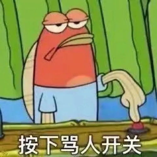 最强互联网嘴替达不溜,甜到了多少人