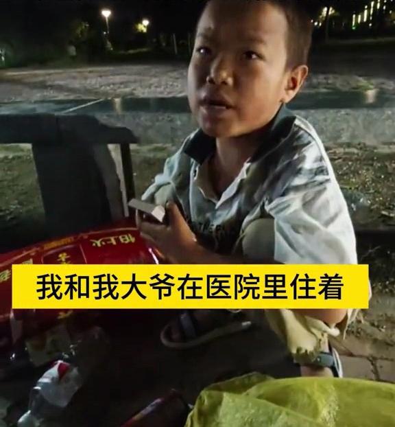 河南13岁男孩凌晨1点还在捡废品,6岁时父亲去世,母亲也离开了
