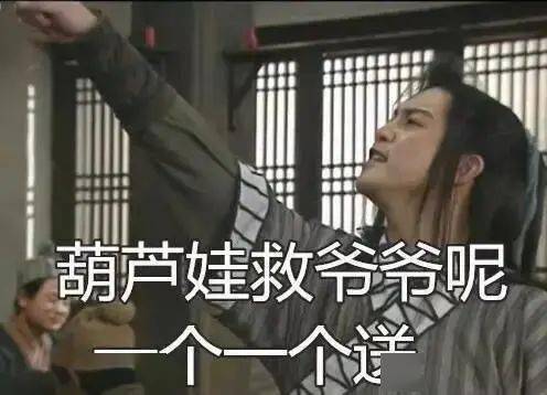 像不像刚接触游戏时的你,过于真实哈哈哈