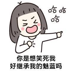 中秋节,用这组表情包斗图你就赢了