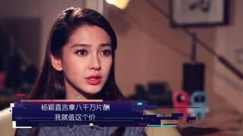 angelababy杨颖当初有多风光,如今就有多尴尬