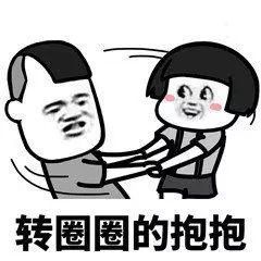 日常撩男朋友情话表情包来了,女生们注意查收,哄男友必备