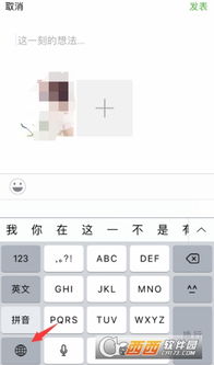 抖音用微信表情讲故事怎么玩玩法详细教程
