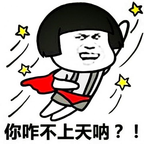 幽默笑话向心仪男孩表白一激动说错了话