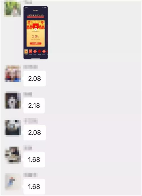 你支付宝中了几块钱没中奖的花花卡千万不要扔还有大用处