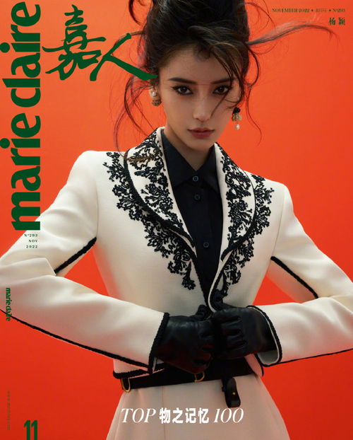 angelababy戏剧舞台氛围感大片