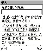 表情包表情动态队友