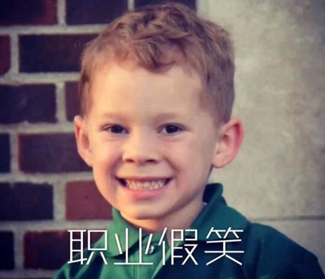 搜狐科学职业假笑让人疲惫,提供微笑服务的员工更可能酗酒
