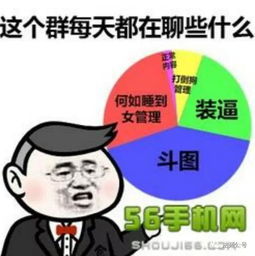 营造一个良好的朋友圈贺培哥百人圈建群两年凤凰财经