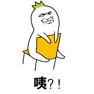 动态表情包电摇标准体重