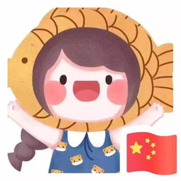 40岁左右女人微信头像卡通彩礼