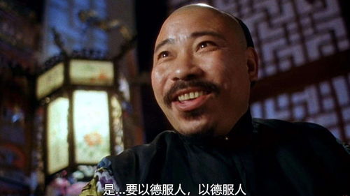 以德服人表情包德国病魔缠身