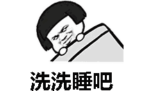 你想一夜暴富吗表情包下载抖音你想一夜暴富吗表情包高清无水印极光下载站