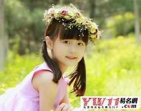 缺土的女孩名字