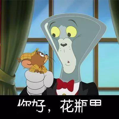 表情包周末愉快