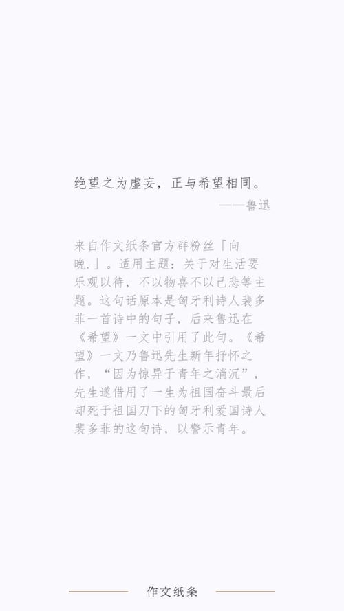 表情高考作文如何装出很有文采表情