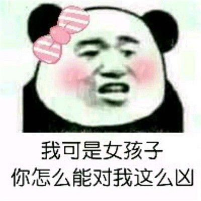 有哪些表情包微信