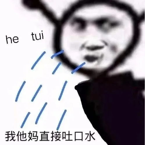 搞笑表情包,你根本就不爱我,只是看上了我的段位
