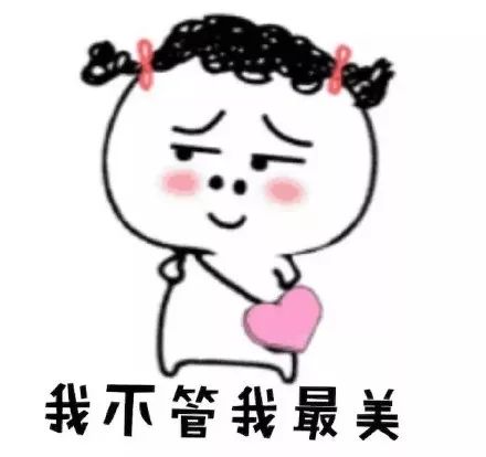 真好的表情包动图有毒