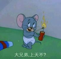 直男和萌妹爱看的动画片有什么区别前卫祝福
