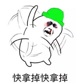 整个高明街坊的朋友圈都在微信团队领帽子哈哈,笑死人了内附领帽子的正确方法