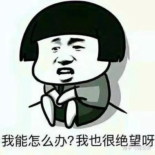 为什么大龄剩男觉得自己可以娶2025岁年轻小姑娘
