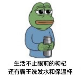ppt结尾图片表情包滑稽