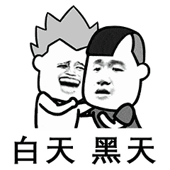 超级撩人的表情包我可不可以喜欢你四天
