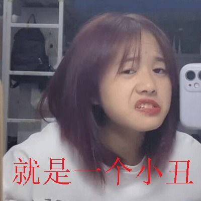 艾北游京表情包图片下载抖音艾北游京视频表情包图片完整分享v1.0114手机乐园