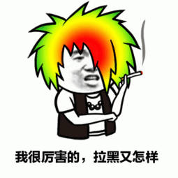 石头剪刀布表情包大作战
