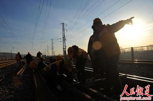 为了您的温暖回家路,铁路人整装待发