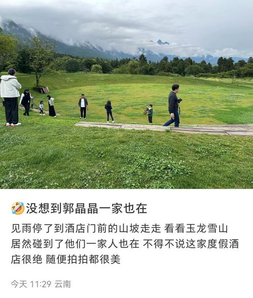 郭晶晶一家老少在酒店被偶遇,霍启刚肚腩抢镜,俩女儿乖巧漂亮