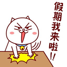 嗷大喵表情包微信用