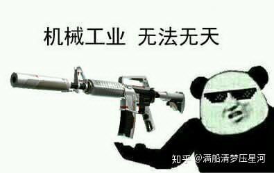 有什么csgo皮肤表情包啊