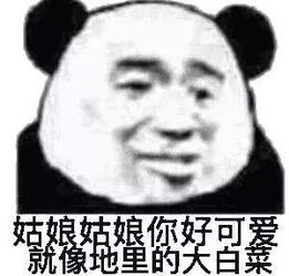 迷茫的表情包图片大全