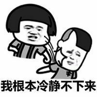 骂人的话表情图片带字大全就当我没你这个儿子qq表情源码库