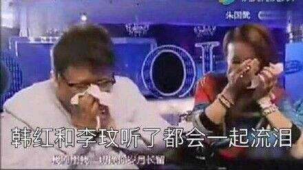 疯狂的动物表情包韩红