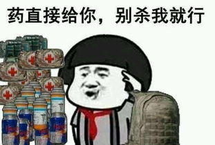 csgo冬瓜强表情包小弟