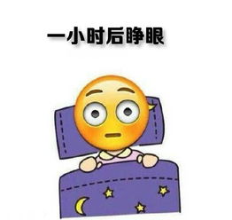 表情与斗图61起床表情包4