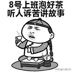 2016最新国庆暴走聊天表情想想国庆这7天要做的事