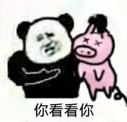 女友看了小伙手机后怒退婚,一年15次这样的男人不能嫁