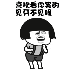 曾经小小少年歌词表情图片曾经小小少年表情包gif下载乐游网游戏下载