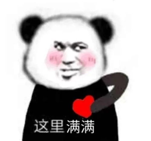 可爱小表情适合发给喜欢的人