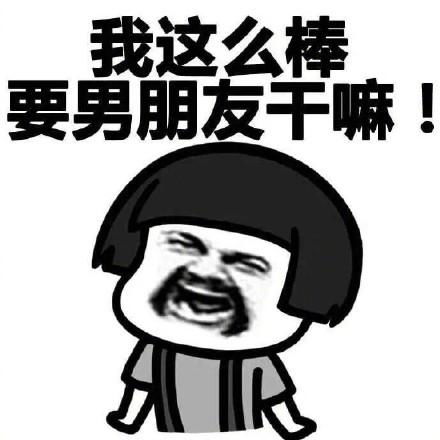 男朋友偷用我的护肤品,还说我小气,他在外面是不是有男人了